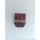Дружинник,тяжёлый,нечастая разновидность! Старт с рубля!