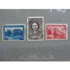 Продажа коллекции с 1 рубля! Почтовые марки СССР РЕДКОСТЬ.