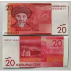 Кыргызстан (Киргизия), 20 сом 2016 г, P-24 (DB, поэт Тоголок Молдо), UNC