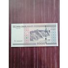 5 000 рублей 2000. Отличное состояние. С 1 рубля
