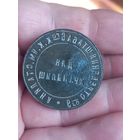 Очень редкая печать 6-го кавалерийского корпуса им. И.В. Сталина , с 1 рубля, без мц