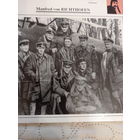 Открытка Manfred von Richthofen