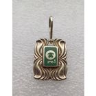 Все лоты с 1р.Кулон 916пр Знак задиака