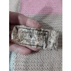 Лот по вермахту