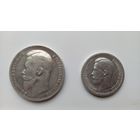Рубль Николай 1900г (фз), 50 копеек Николай 1896г.(*) см. описание.