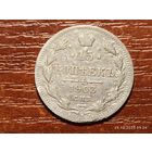 15 копеек 1903