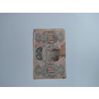 60 рублей рсфср