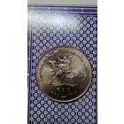 Судан 25 кирш 1968 ФАО