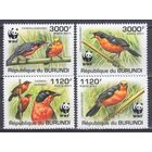 2011 Бурунди 2126-29 WWF / Птицы 11,00 евро