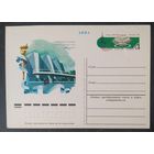 СССР 1980 пч.карточка разновидность кольцо, Москва-80.