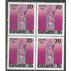 Литва. Национальный день. Ангел Свободы. 1991г. Mi#470. Кв.блок.