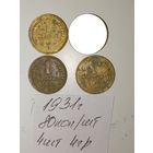 1 копейка 1931 СССР РАСПРОДАЖА