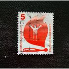 Марка Германия 1971 год Стандартный выпуск