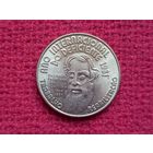 Португалия 25 эскудо 1981 г. Международных год инвалидов.