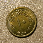 Египет, 5 миллим 1973 г.