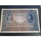5000 марок польских 1920