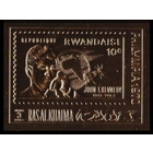 1970 Рас-эль-Хайма  золото КОСМОС Кеннеди MNH