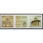 Россия 2008. Совместный выпуск Россия-Румыния. Архитектура. 2 марки+купон 1237-38 (670)