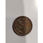 1/2 копейки 1912 года