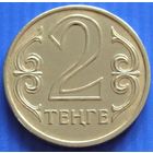Казахстан. 2 тенге 2006 год  KM#64