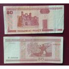 Купюра 50 рублей Беларусь 2000 серия ПТ