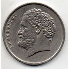 ГРЕЧЕСКАЯ РЕСПУБЛИКА 10 ДРАХМ 1984.