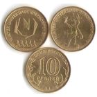 10 рублей 2018 г. Универсиада Красноярск Эмблема+Талисман _состояние мешковой UNC