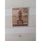 Марки. Германия. Рейх. 1944г.