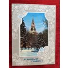 С новым годом! Подписана. 1975 год. Г. Костенко.
