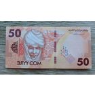 Werty71 Киргизия Кыргызстан 50 сом 2023 2024 UNC банкнота