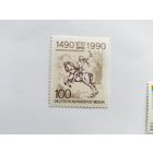 Берлин 1990