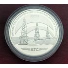 Грузия 3 лари, 2006 Нефтепровод Баку-Тбилиси-Джейхан