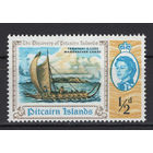Питкерн острова 1967** 200 лет открытия островов Парусное каноэ SG#69