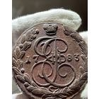 5 копеек 1783 ЕМ без МЦ.Кладовая.