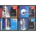 Украина 2005. Космос 4 марки  (365)