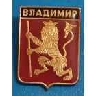 Владимир