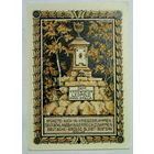 РАСПРОДАЖА!!! - ГЕРМАНИЯ ТИФУРТ (ТЮРИНГИЯ) 50 пфеннигов 1921 год (первый сюжет) - BU!