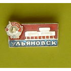 Ульяновск. Л-60.