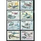 1978 Заир 580-587 Самолеты / Аполлон-11   MNH
