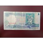 Украина 5 гривен 1994