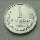 1 рубль 1964 года. Состояние. 131-я.