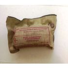 ИПП-1 (Пакет индивидуальный перевязочный), 1984 год.