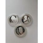 10 рублей Мицкевич, Глебов, Лыньков 10 рублей!!! Серебро!!!