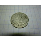 10 грошей с рубля смотри другие лоты