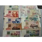 Боны РБ комплект 11 штук . Без минималки