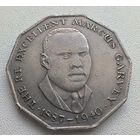 Ямайка 50 центов, 1975 6-10-20