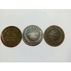 3 копейки 1908,1913,1915 (одним лотом)