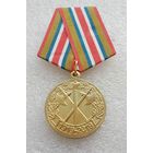 100 лет управлению коменданта ОХРАНЫ МО РФ 1919-2019. Завод МОСШТАМП. Клеймо.