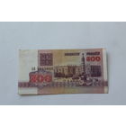 Беларусь. 500 рублей 1992 года. Серия АВ