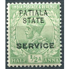 1913 Индия Patiala ** George V, служебная (SG O36)